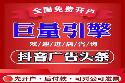行业巨擘如何借助信息流大师提升品牌影响力